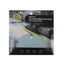 Schtaer FILM Абразивный диск d150 мм, 15 отв P0500 (набор 10 шт)