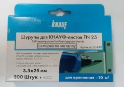 Шуруп TN 3.5*25 мм ГКЛ-металл 200 шт. Knauf