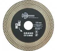 Диск алмазный отрезной Grand Cut 125*22.23 мм Hilberg
