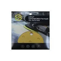 Schtaer 255Abrasive paper абразив на бумажной основе в кругах 15отв. D=150 Р60 (набор 5шт)